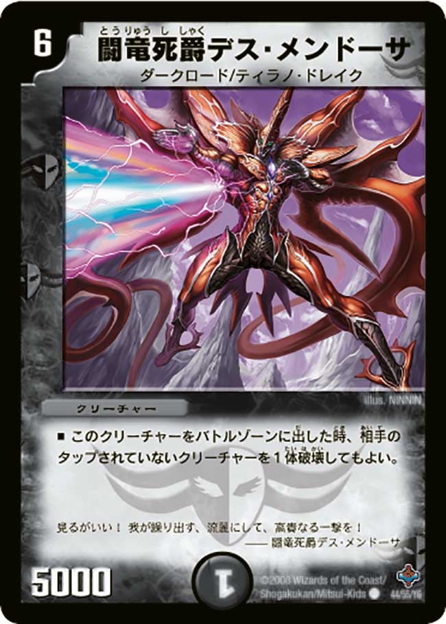 card_98527_series_65673_rarity_101888_