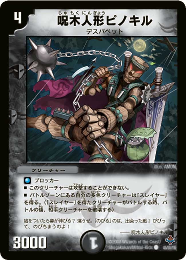card_98938_