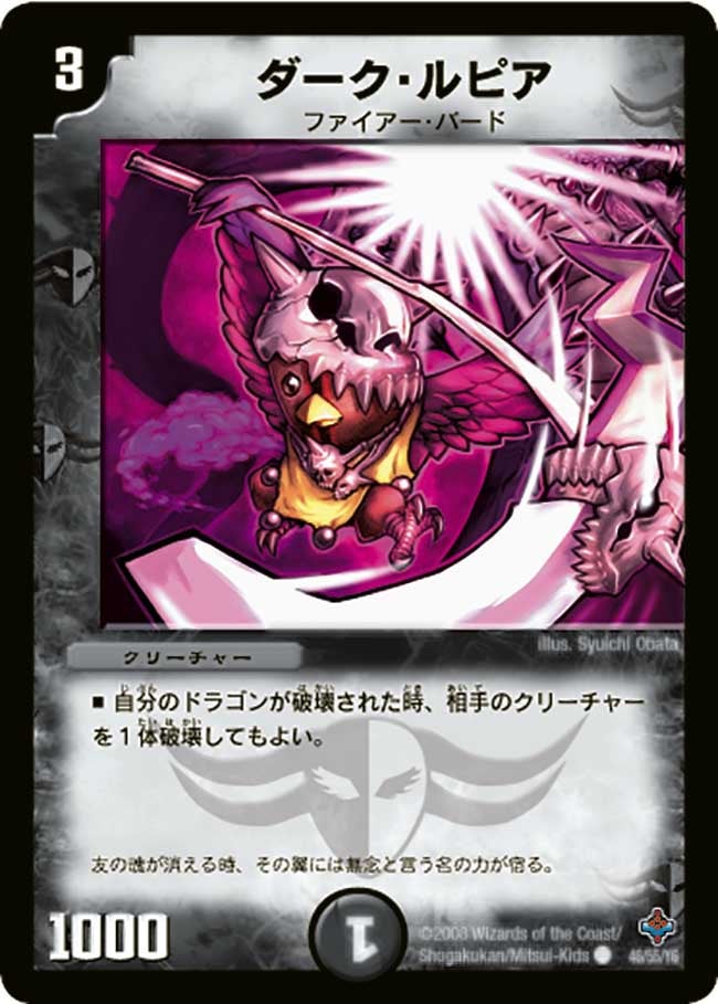 card_64266_series_65673_rarity_101888_