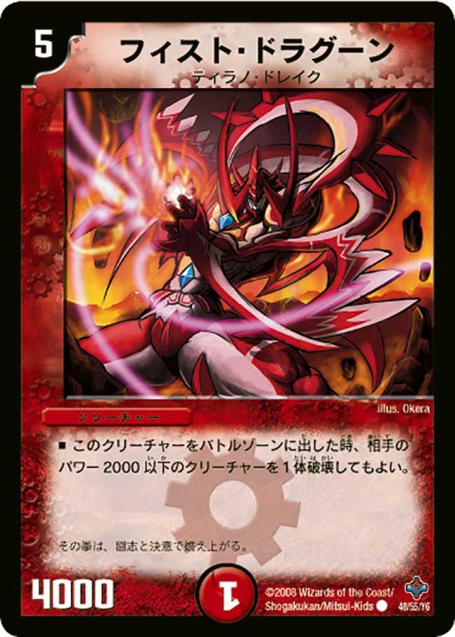 card_98941_