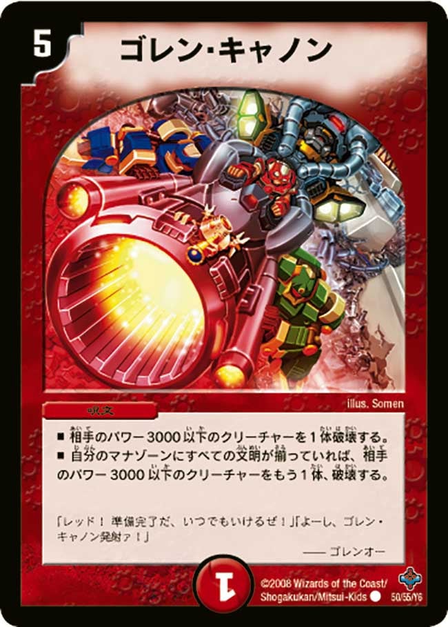 card_98943_
