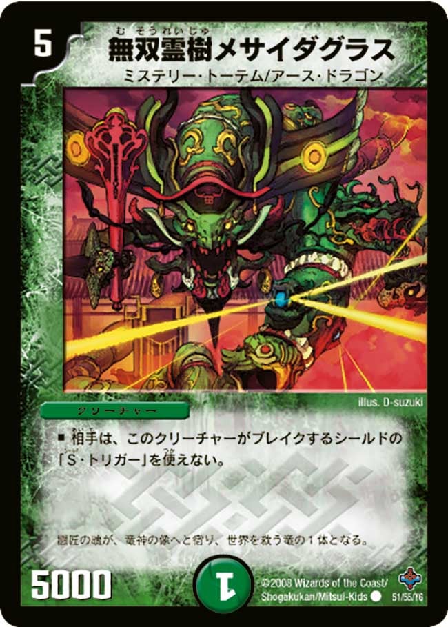 card_98944_