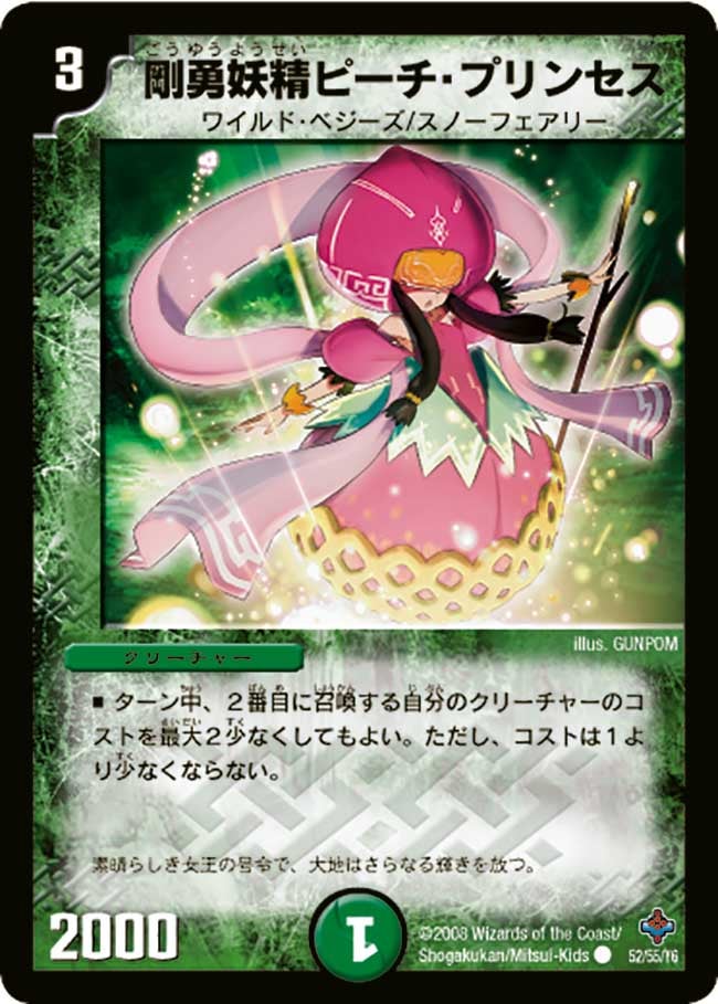 card_78890