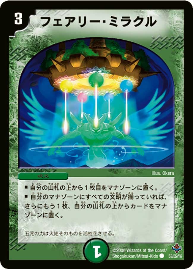 card_60556_series_65673_rarity_101888_
