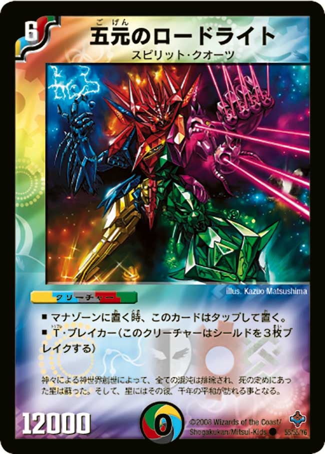 card_98948_