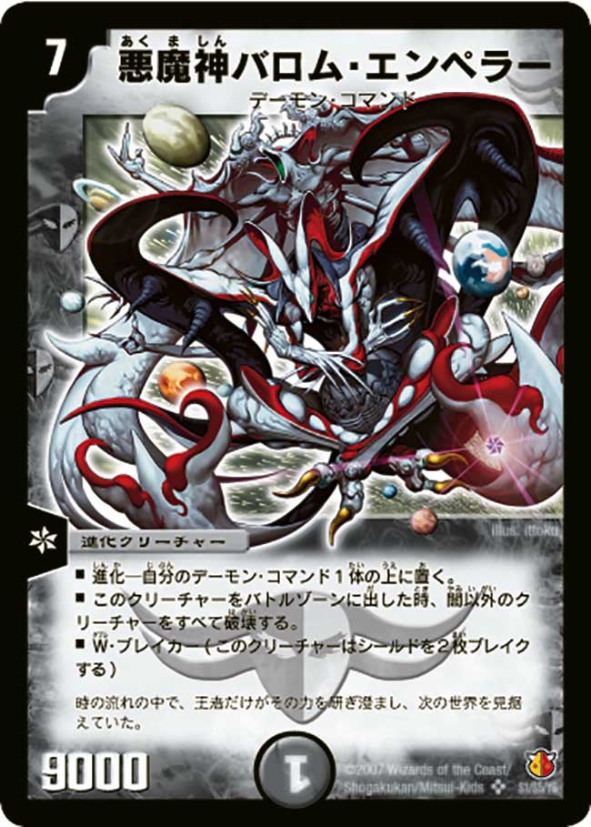 card_60391_series_65674_rarity_101779_