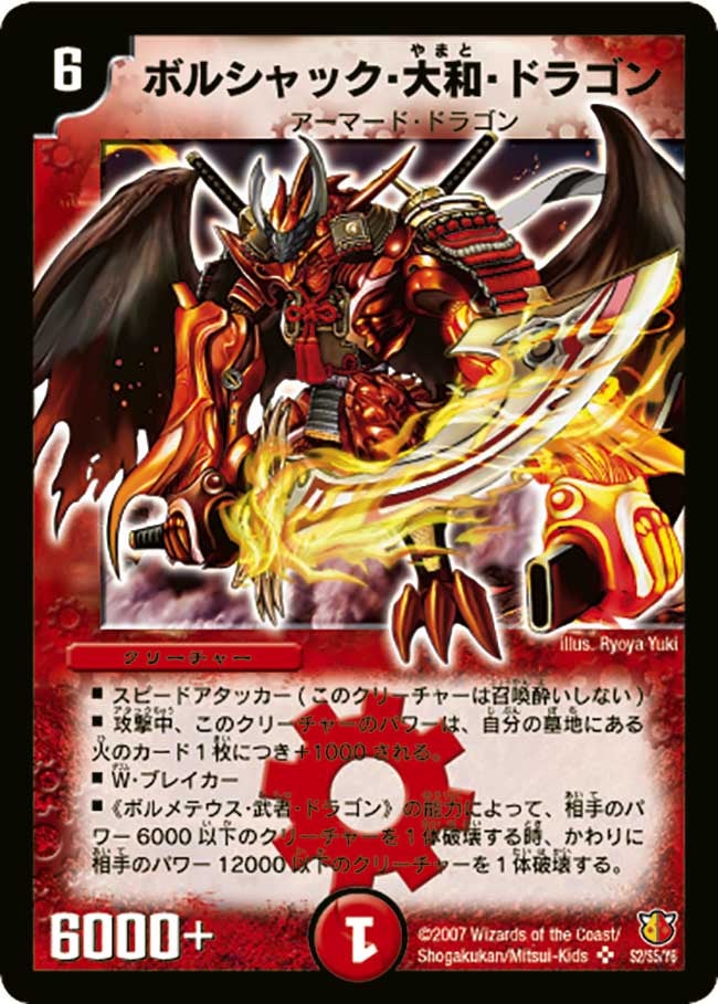card_74322_series_65674_rarity_101779_