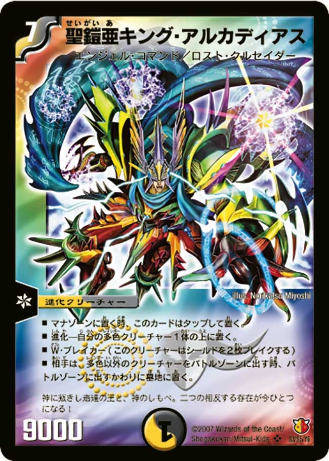 card_74421_series_65674_rarity_101779_