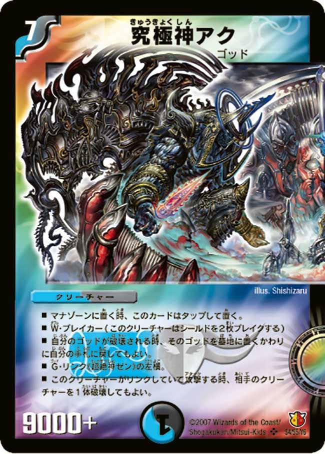 card_84263