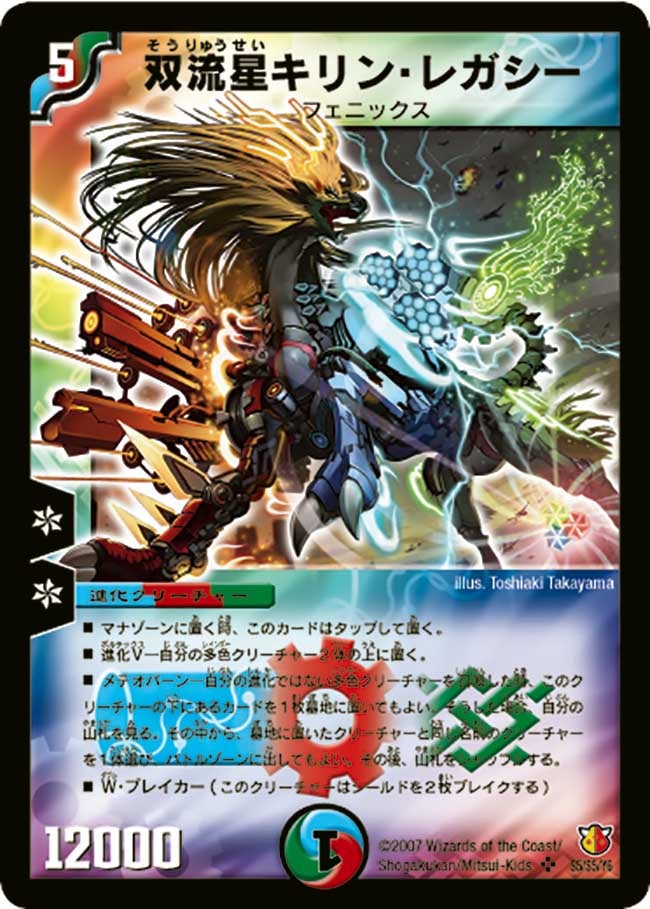 card_74256_series_65674_rarity_101779_