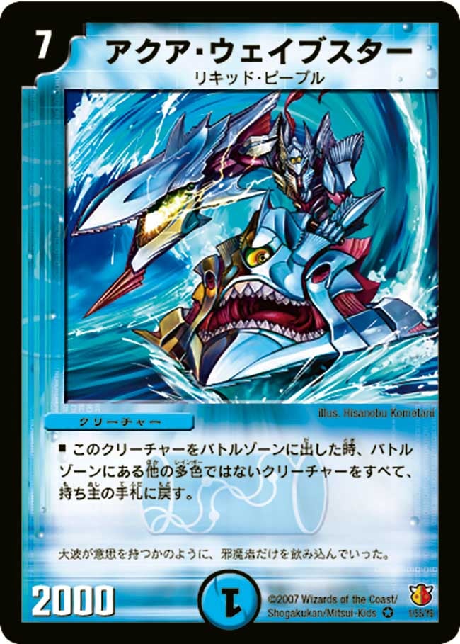 card_98954