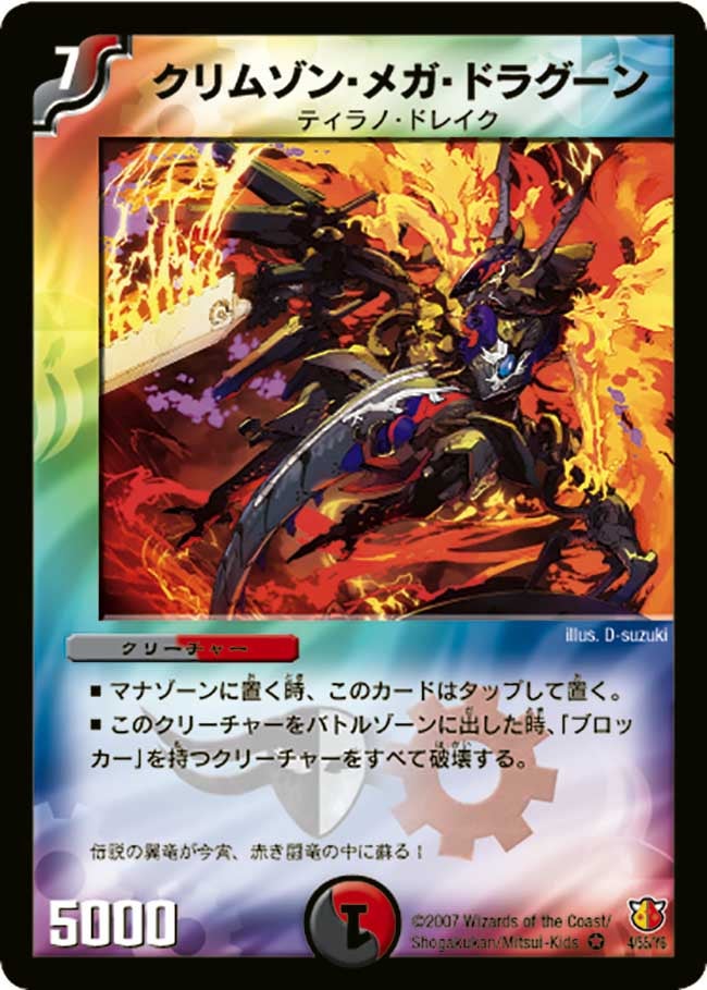 card_98512