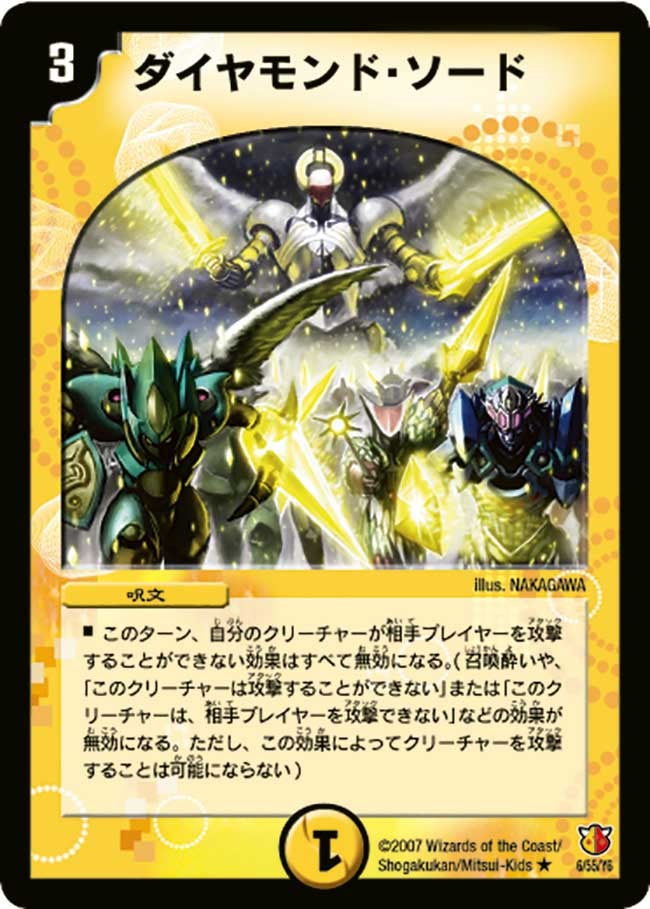 card_65966