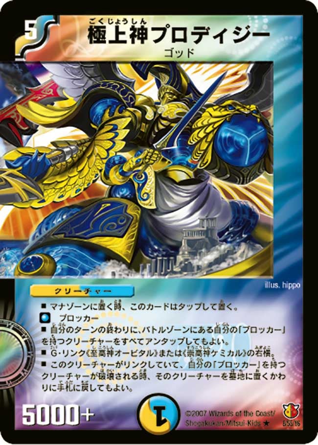 card_98961_