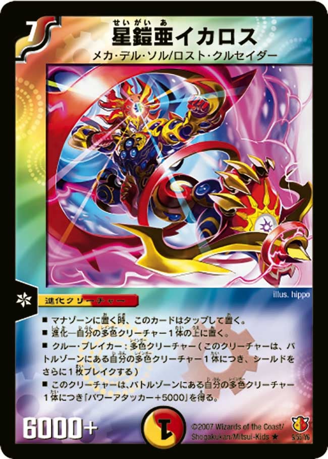 card_98962_