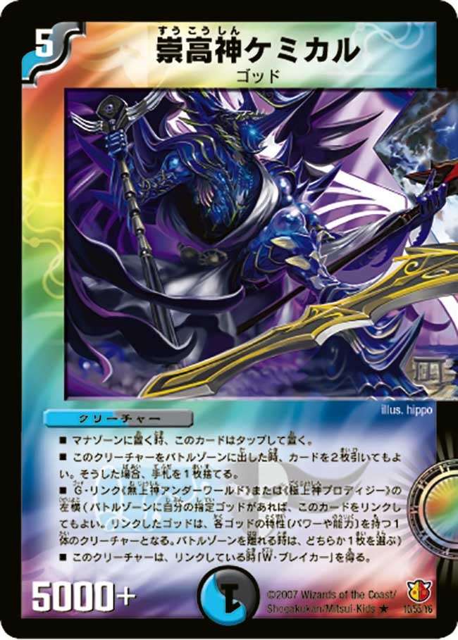 card_98963_