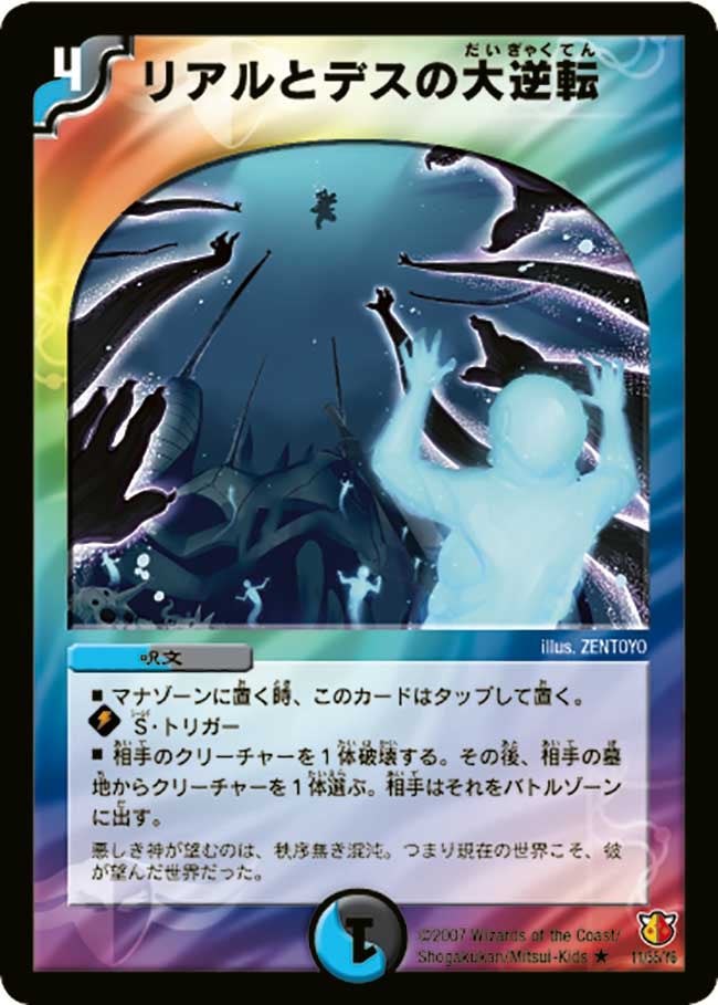 card_98964_
