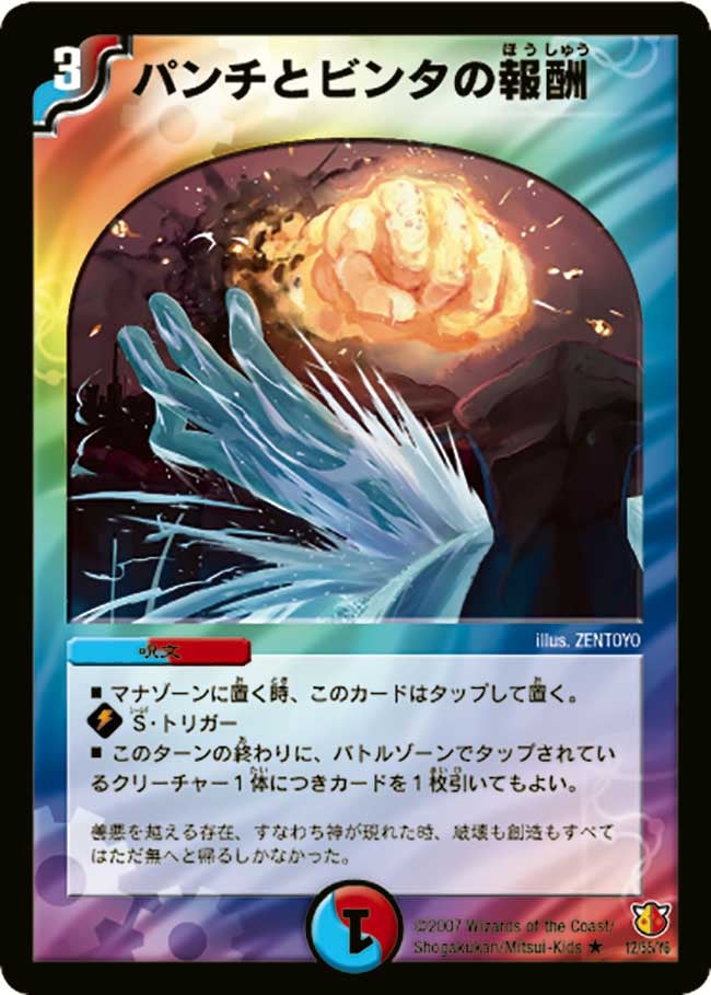 card_98965