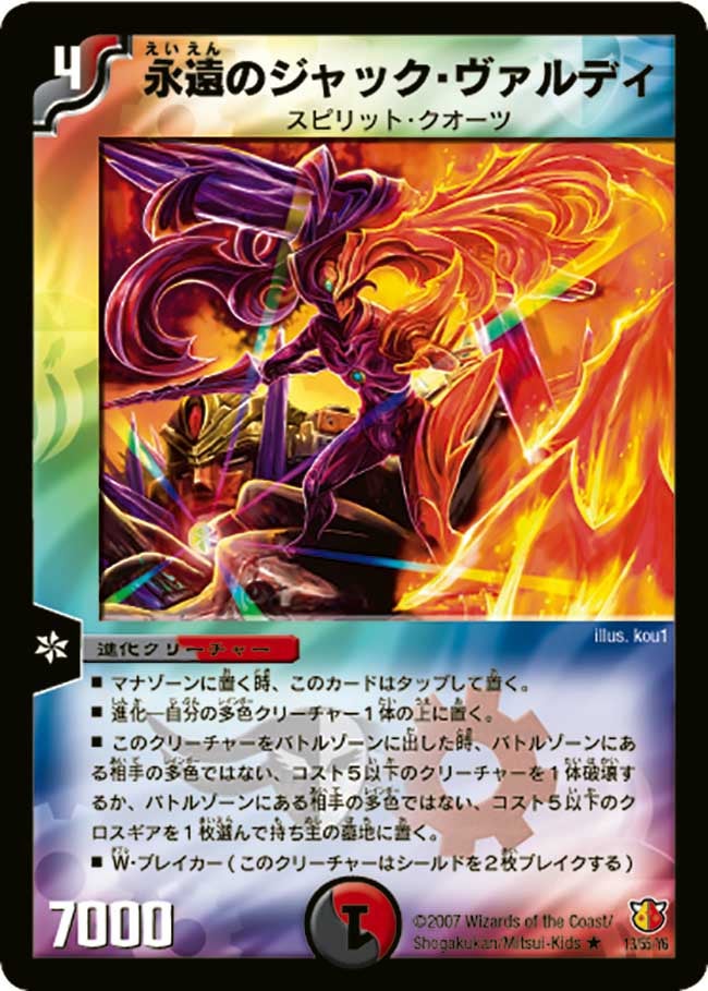 card_98518_series_65674_rarity_101829_