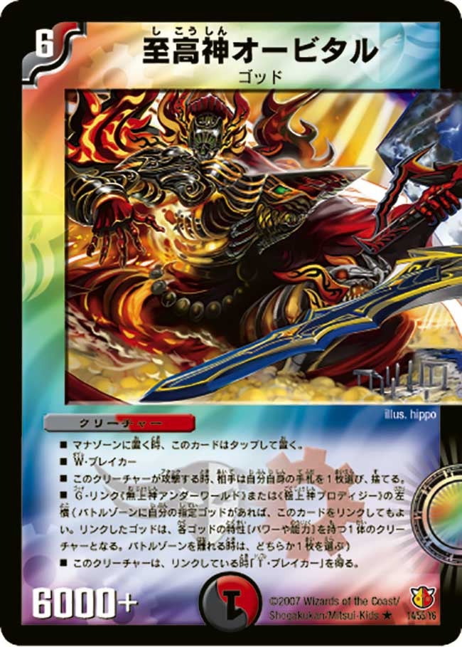 card_98967_