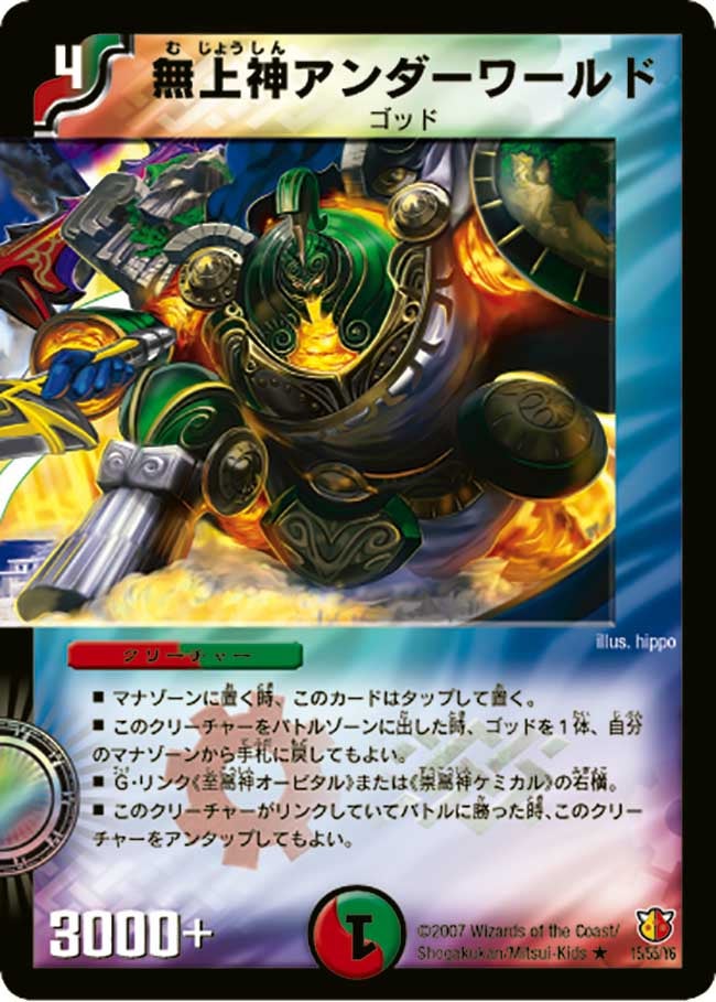 card_98968_