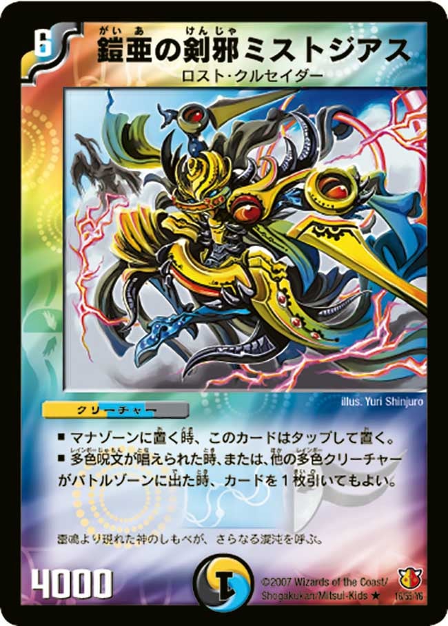 card_98969_