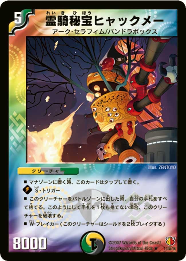 card_68170