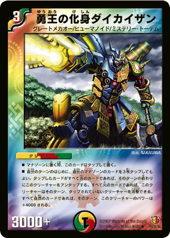 card_98971_