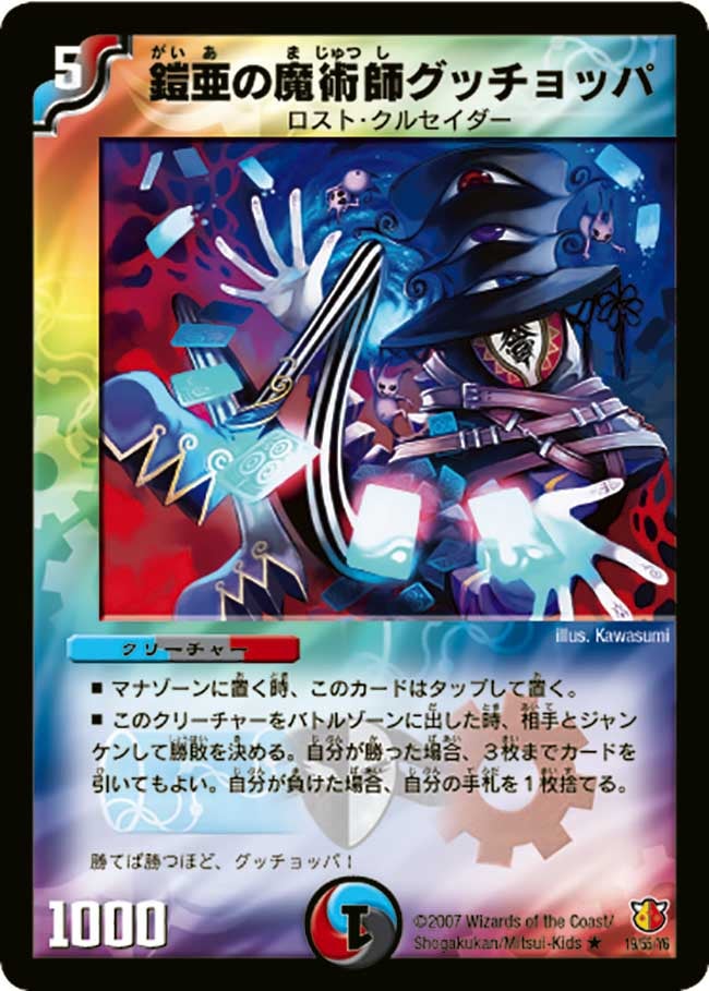 card_98972_