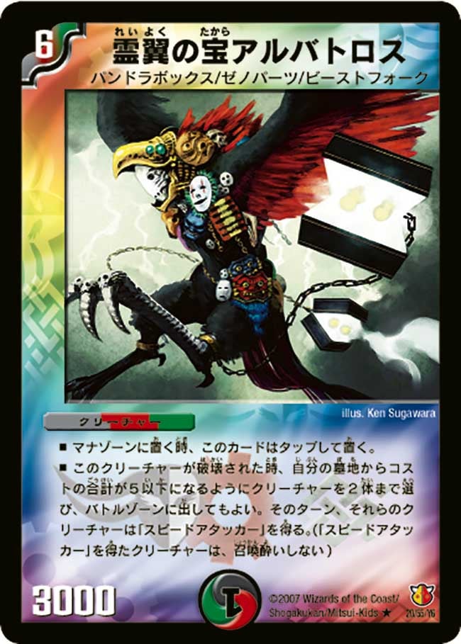 card_98973