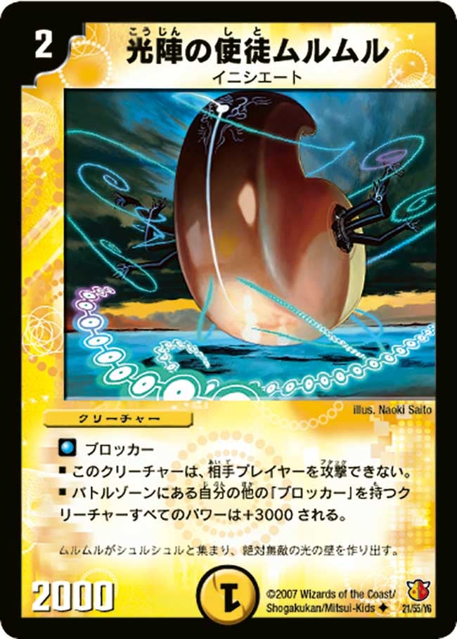 card_83798