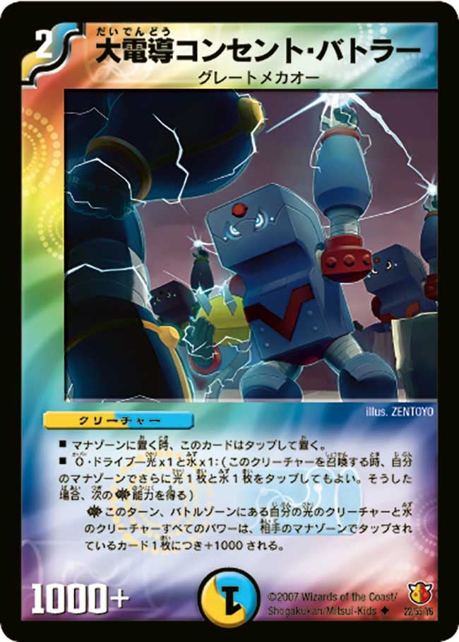 card_98975