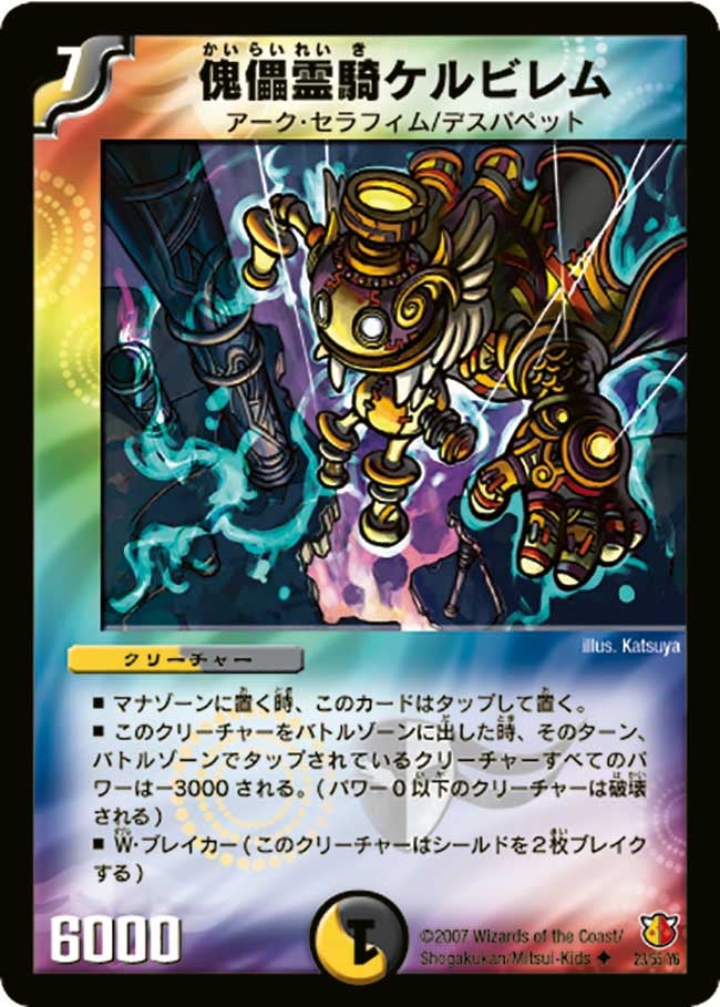 card_98976