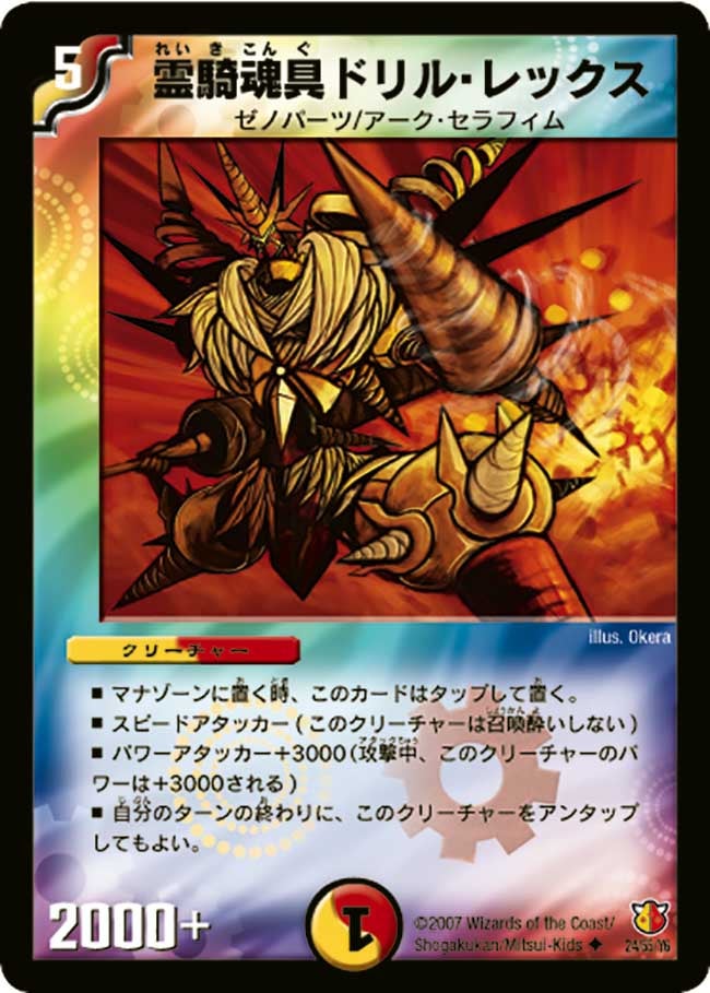card_98977