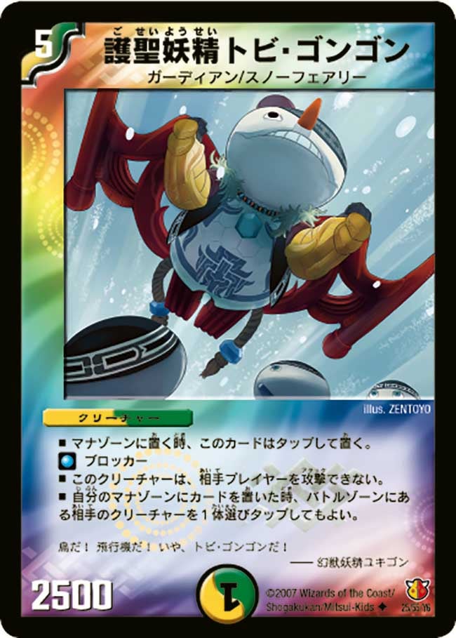 card_70958