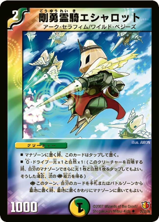 card_98979