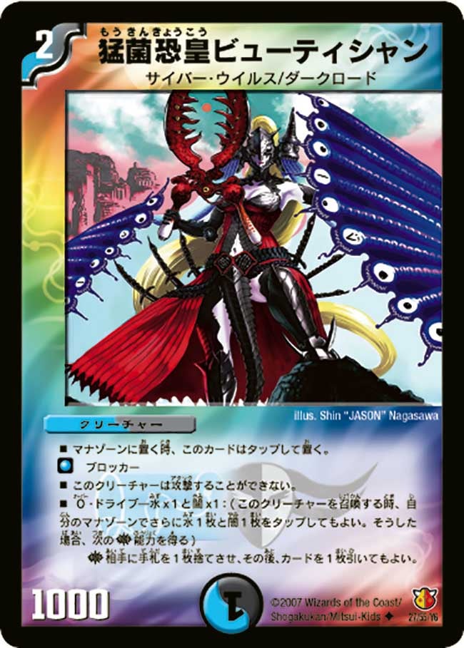 card_98980