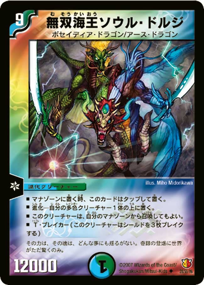 card_98981