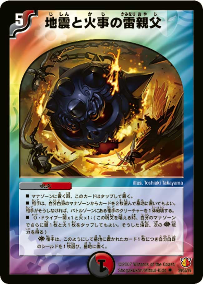 card_98982