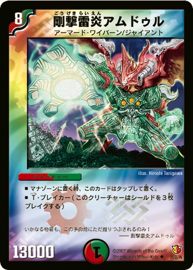 card_98983