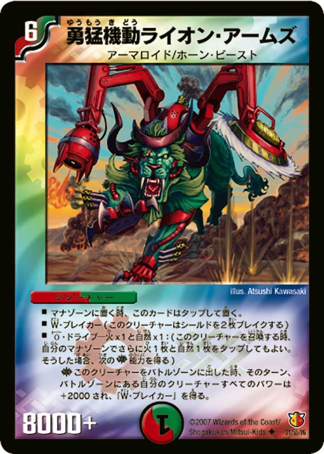 card_98984