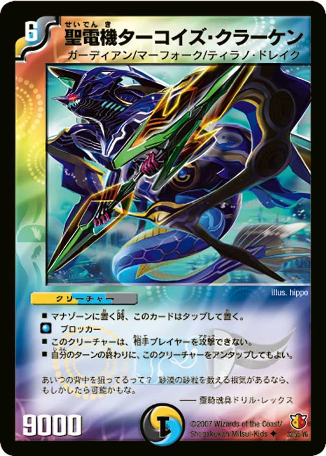 card_98985