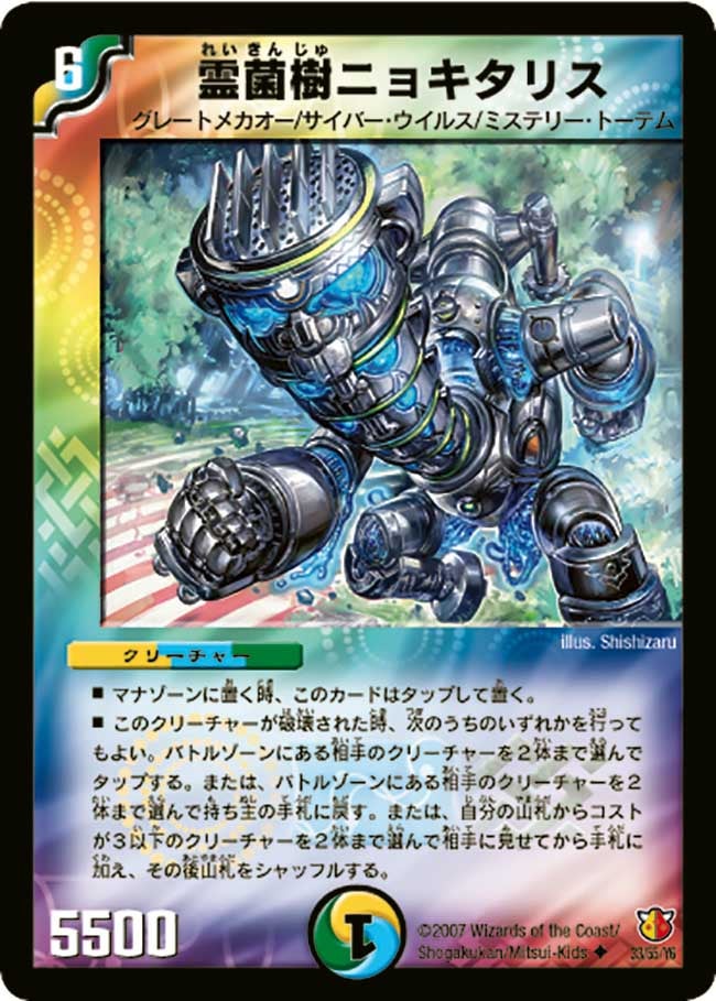 card_98986