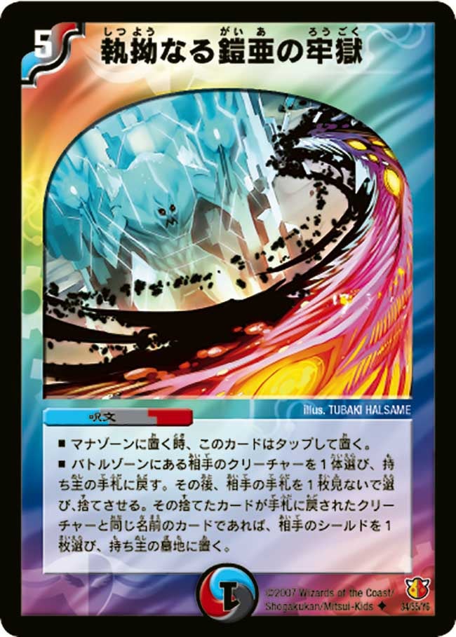 card_98987