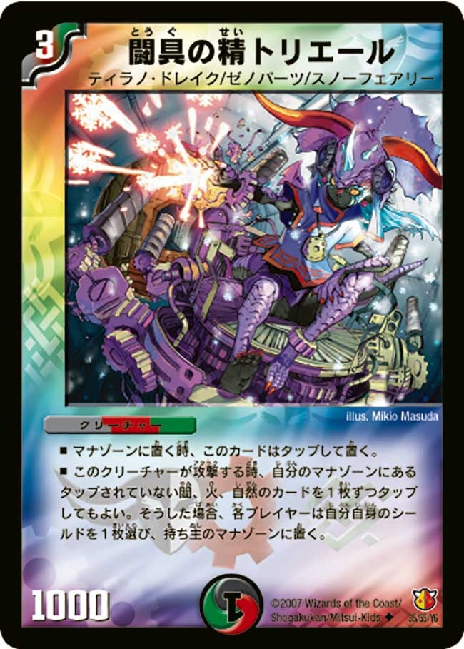 card_98988
