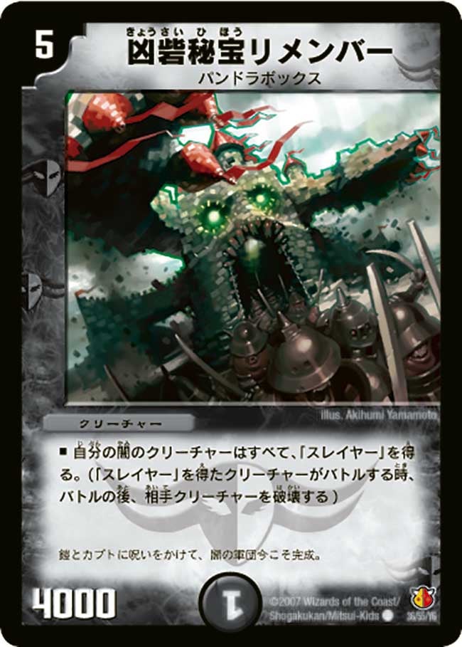 card_98989_