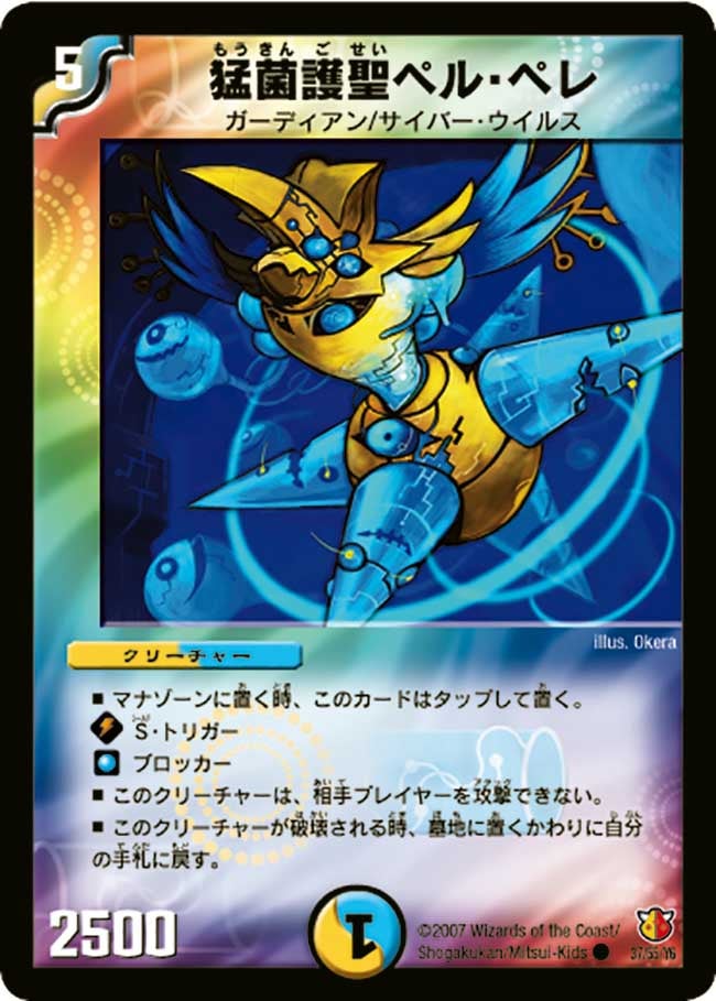 card_98990_