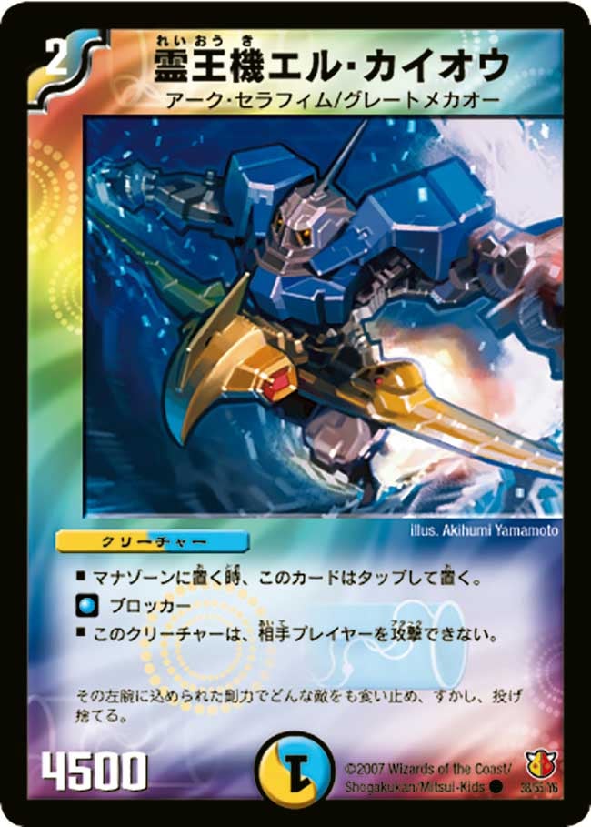 card_98991_series_65674_rarity_101888_