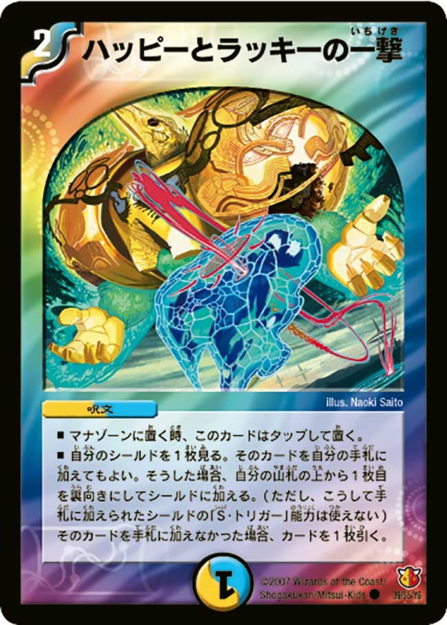 card_68236_series_65674_rarity_101888_
