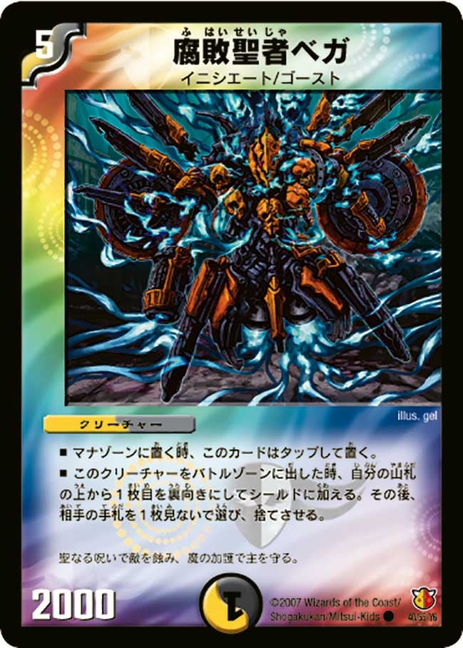card_67268_series_65674_rarity_101888_